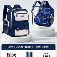 爱迪生（服饰） 爱迪生 儿童书包 小学生男童 2212-1 深蓝配米白-小号 单书包+笔袋
