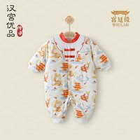 婴儿棉服连体衣冬季外出服加厚棉袄夹棉新生儿衣服国风宝宝新年服