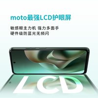 联想 7000mAh超大电池长续航 智能手机