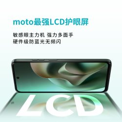 联想 moto g100s 7000mAh大电池 5G智能手机 8GB+256GB