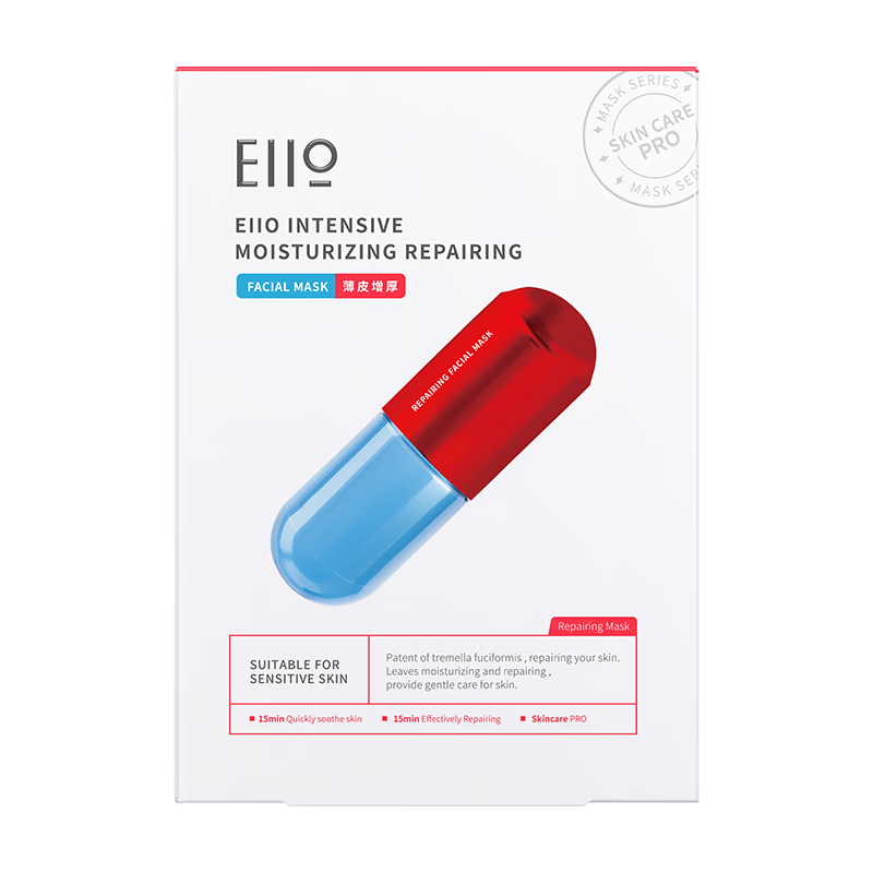  EIIO/奕沃 补水保湿 面膜  10片