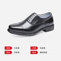 金猴 Jinho 金猴 商务男士正装皮鞋 SJ2010A3&SJ3008A3