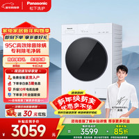 Panasonic 滚筒洗衣机洗烘一体10公斤白月光5.0大海豹一级能效XQG100-CD3AB