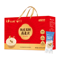 马大姐铁皮石斛燕麦片礼盒1.08kg营养早餐代餐高纤维谷物原味独立小包
