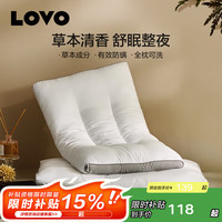 LOVO 罗莱生活 防螨决明子草本护颈枕 高约8cm 45cm*70cm