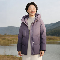 88VIP：雪中飞 2026年货冬款女款羽绒服短连帽百搭暖渐变紫时尚年轻S