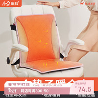 昕科 电加热坐垫 办公室椅垫 暖身毯 湖光绿