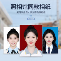 世纪开元 冲印照片电子版 共12张
