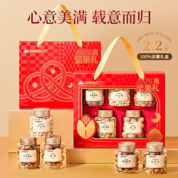 天虹牌 纯坚果 1.1kg