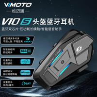 维迈通 V10S 摩托车头盔蓝牙耳机