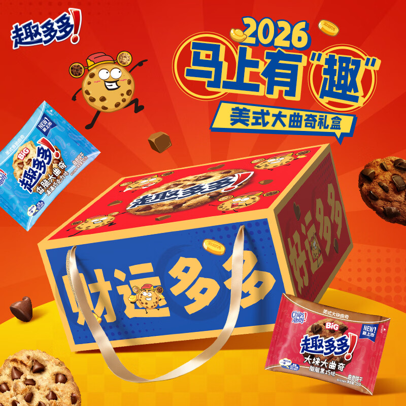 趣多多 美式大曲奇饼干 好运多多礼盒600g