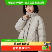 88VIP：哈齿 童装儿童羽绒服冬季加厚保暖针织拼接上衣女童羽绒外套中大童