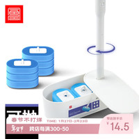 FOOJO 马桶刷套装 一次性清洁刷子 含6只替换头