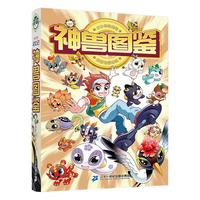 sinolinguA/华语教学出版社 课外阅读 科普百科漫画绘本