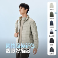 BOSIDENG/波司登 轻薄 男士羽绒服