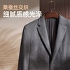 雅戈尔男士西服春秋商务休闲高性价比桑蚕丝羊毛西装上衣