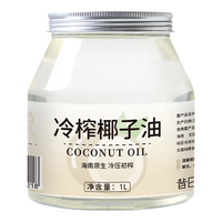XI RI YIN XIANG 昔日印象 冷榨椰子油 1L
