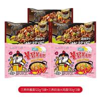 韩国三养火鸡面方便面拌面混搭黑面原味奶油芝士炸酱速食夜宵