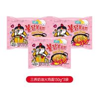韩国三养火鸡面方便面拌面混搭黑面原味奶油芝士炸酱速食夜宵