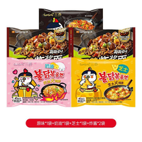 韩国三养火鸡面方便面拌面混搭黑面原味奶油芝士炸酱速食夜宵
