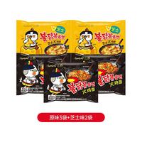 韩国三养火鸡面方便面拌面混搭黑面原味奶油芝士炸酱速食夜宵