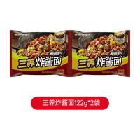 韩国三养火鸡面方便面拌面混搭黑面原味奶油芝士炸酱速食夜宵