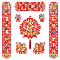 TaTanice新年对联2026马年春节过年磁吸粘胶两用春联乔迁新居新年装饰品
