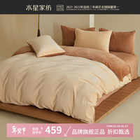 水星家纺 A类抗菌牛奶绒抗静电四件套秋冬保暖被罩枕套床单套件 杏香奶咖plus牛奶绒四件套1.2米床