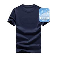 七匹狼短袖T恤男夏季冰爽透气圆领打底衫男士图案印花休闲短T男装上衣 101(藏青) 195/108A(5XL)