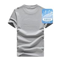 七匹狼短袖T恤男夏季冰爽透气圆领打底衫男士图案印花休闲短T男装上衣 003(中灰) 195/108A(5XL)