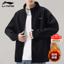 李宁 男款加绒卫衣运动休闲开衫