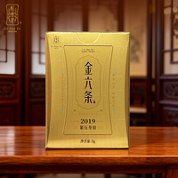 绿雪芽 福鼎白茶寿眉茶叶金六条5g试饮装