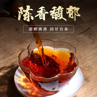 云元谷 茶叶普洱茶熟茶小袋泡品鉴装
