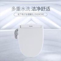Panasonic 智能马桶盖V型通用电动加热便圈 DL-EKS09CWS-抗菌洁净清洗版 包安装 赠电动牙刷