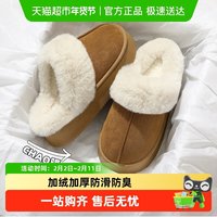 88VIP：QYCKABY 女士棉拖鞋 M-6579-GYY 冬季保暖