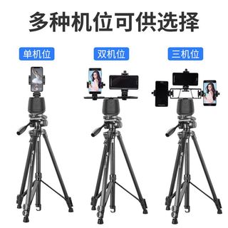 手机跟拍云台神器云台稳定器360度旋转AI人脸识别多机位快手直播