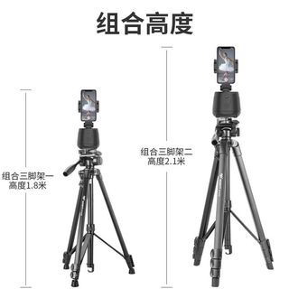 手机跟拍云台神器云台稳定器360度旋转AI人脸识别多机位快手直播