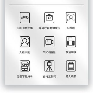手机跟拍云台神器云台稳定器360度旋转AI人脸识别多机位快手直播