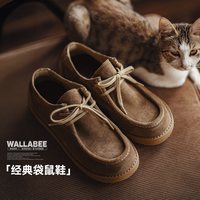 马登 MADEN工装莫卡辛复古老钱风袋鼠鞋男鞋日系方头厚底真皮反绒休闲鞋