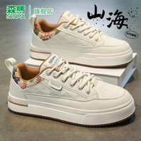 森马 真皮软底轻便 男士休闲鞋
