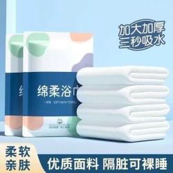JCZS 纯棉一次性浴巾 独立包装 8条装 70*140cm