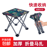 京喜 贤特 休闲折叠钓鱼椅 带靠背便携式垂钓椅