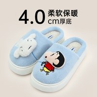 洁丽雅 情侣冬季棉拖鞋 YHT2508