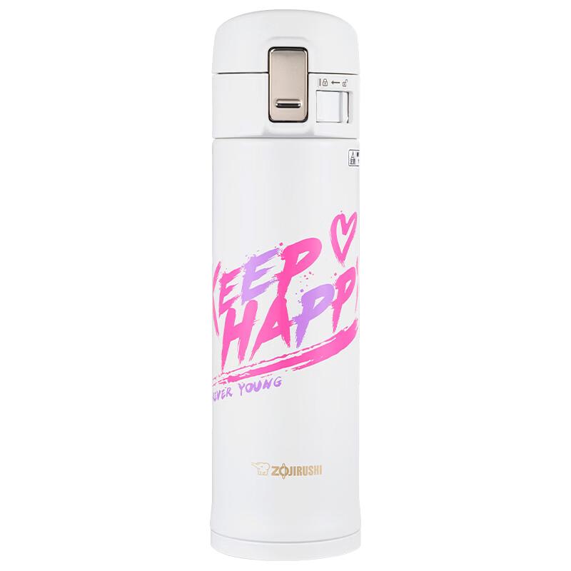 KEEP HAPPY-定制款白色 480ml