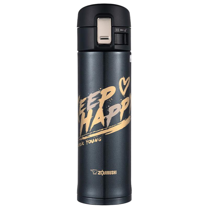 KEEP HAPPY-定制款黑色 480ml