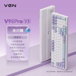 VGN V98 Pro V3 三模客制化机械键盘 GASKET结构 全键热拔插 RGB