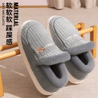 洁丽雅 男士棉拖鞋 1170-16303LF1531CC