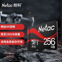 Netac/朗科 高速存储 TF卡