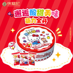 徐福记 三丽鸥联名礼盒 408g 糖果礼盒