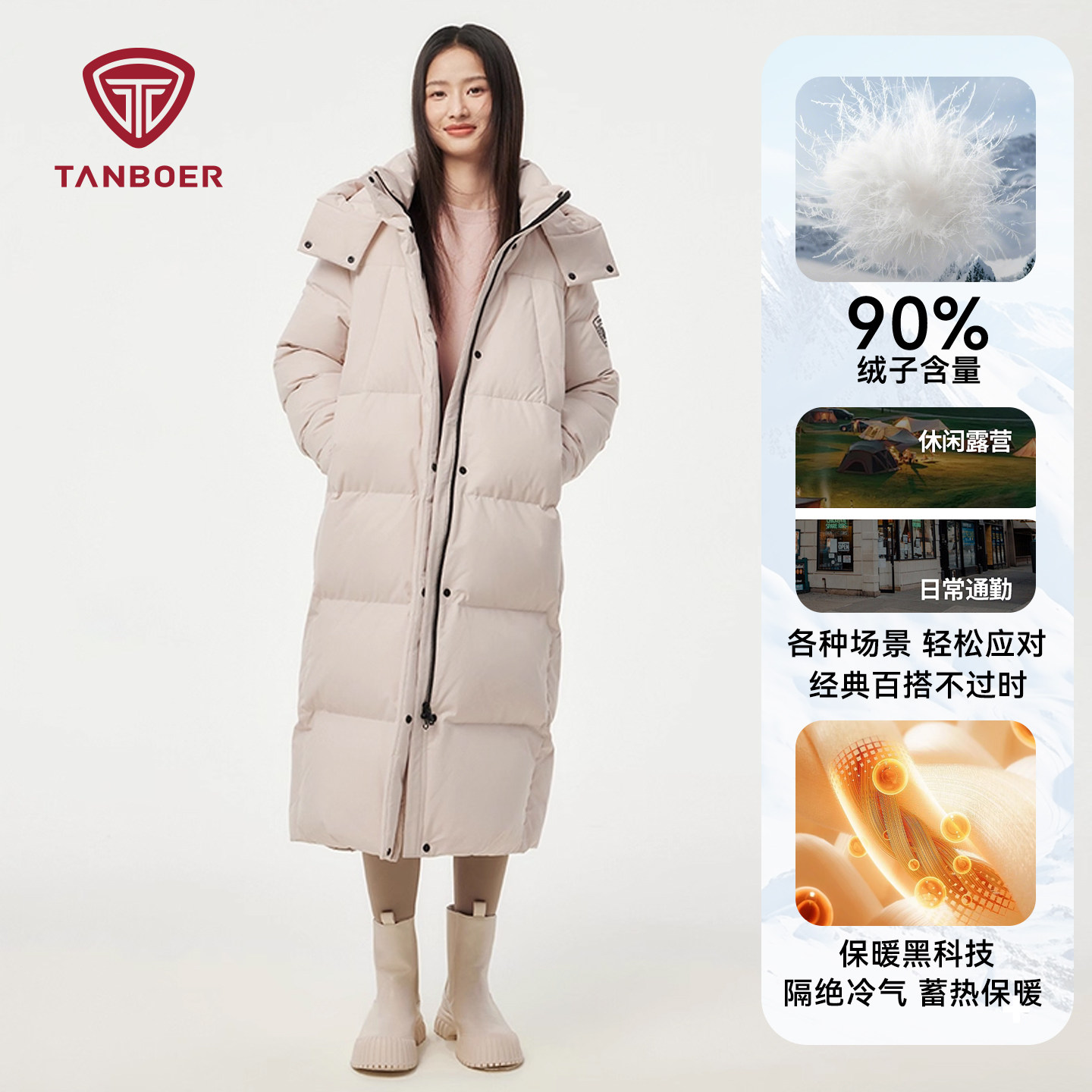 萝黛粉